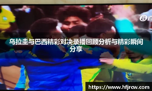 雷火电竞平台网站