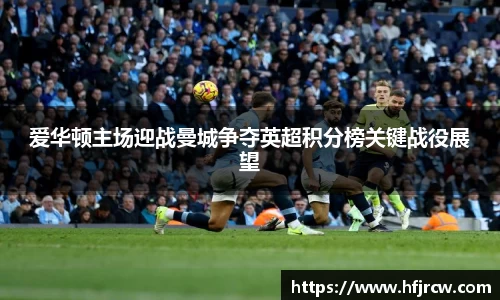 雷火电竞官网