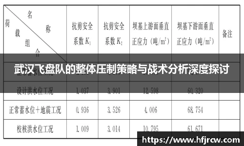 雷火电竞平台网站