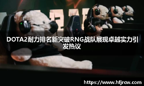 雷火竞技首页