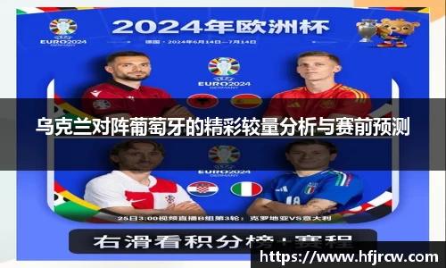 雷火电竞官网