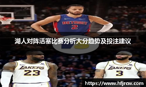 雷火电竞官网