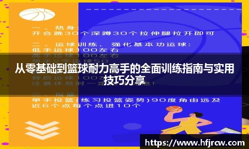 雷火竞技首页