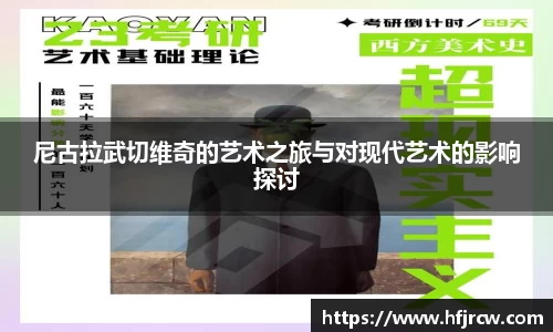 rayban雷竞技官网