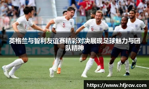 雷火竞技首页