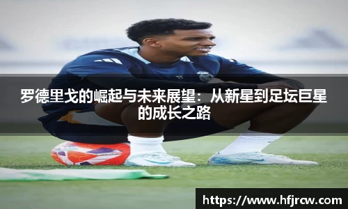 雷火竞技首页