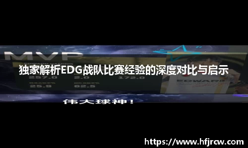 雷火电竞官网