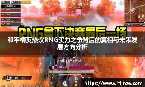 雷火电竞平台网站