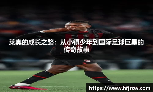 雷火电竞官网