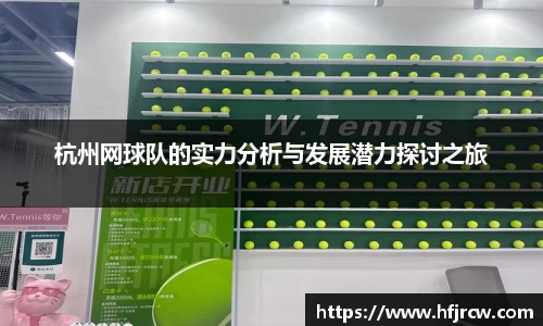 雷火电竞平台网站